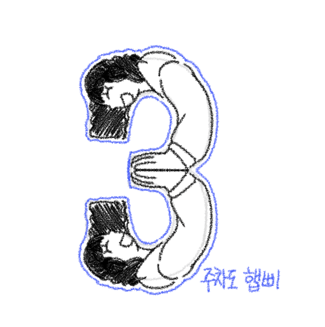 3주차 미션 마무리