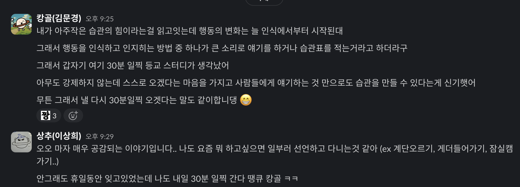 슬랙 이미지