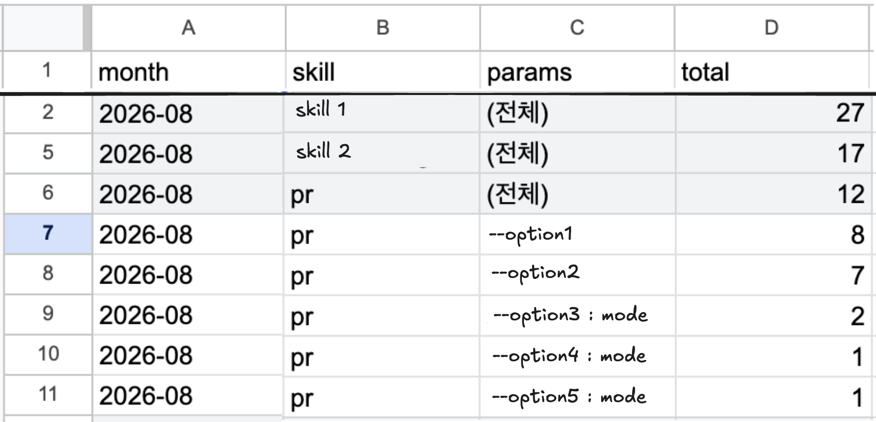 excel-img