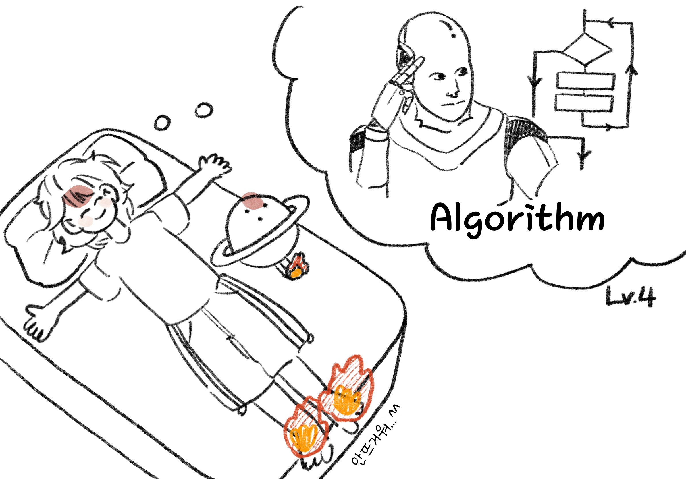 코딩 테스트 알고리즘 이론 정리