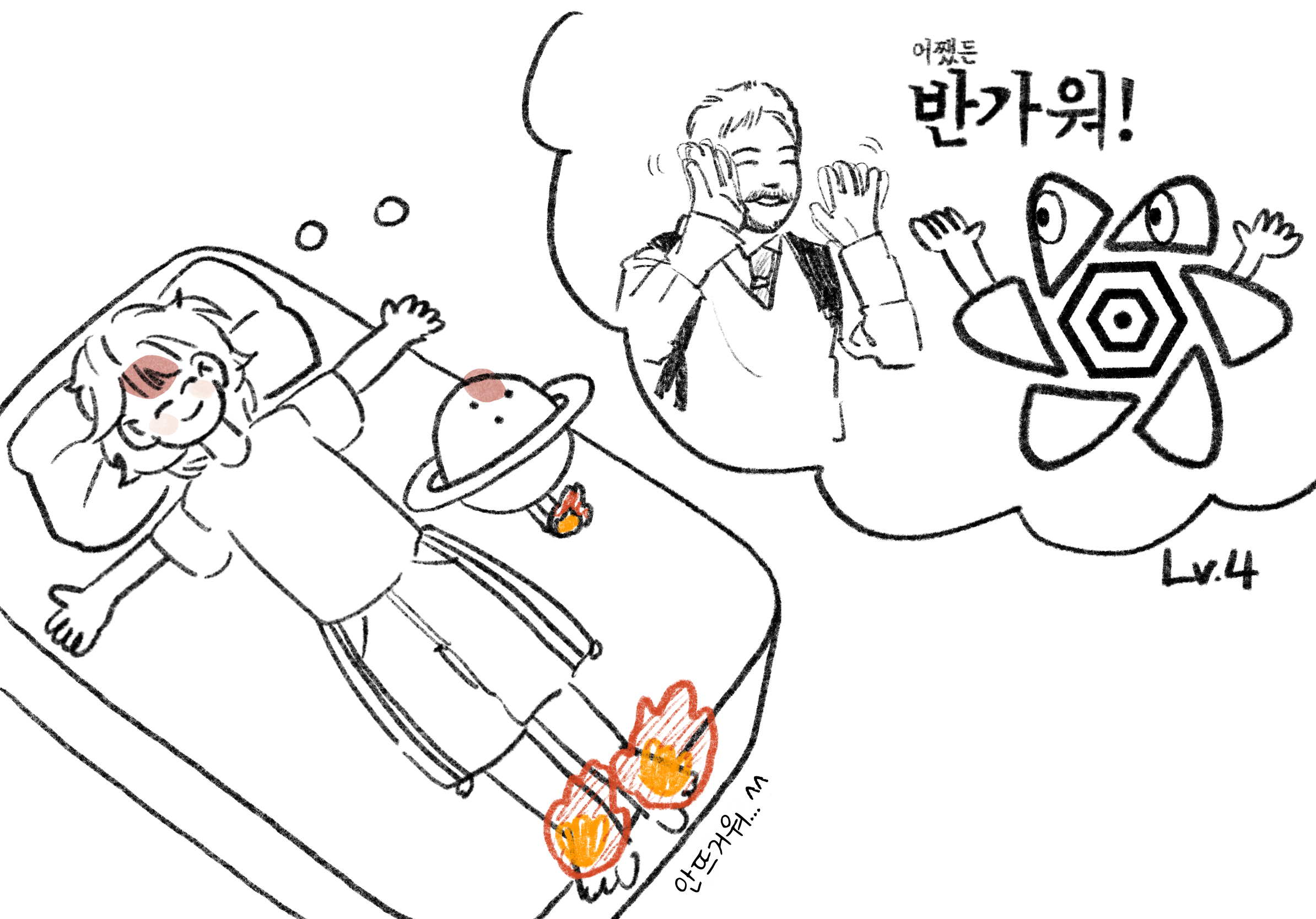 [우테코] level-4 / React-Query와의 인연 (1)