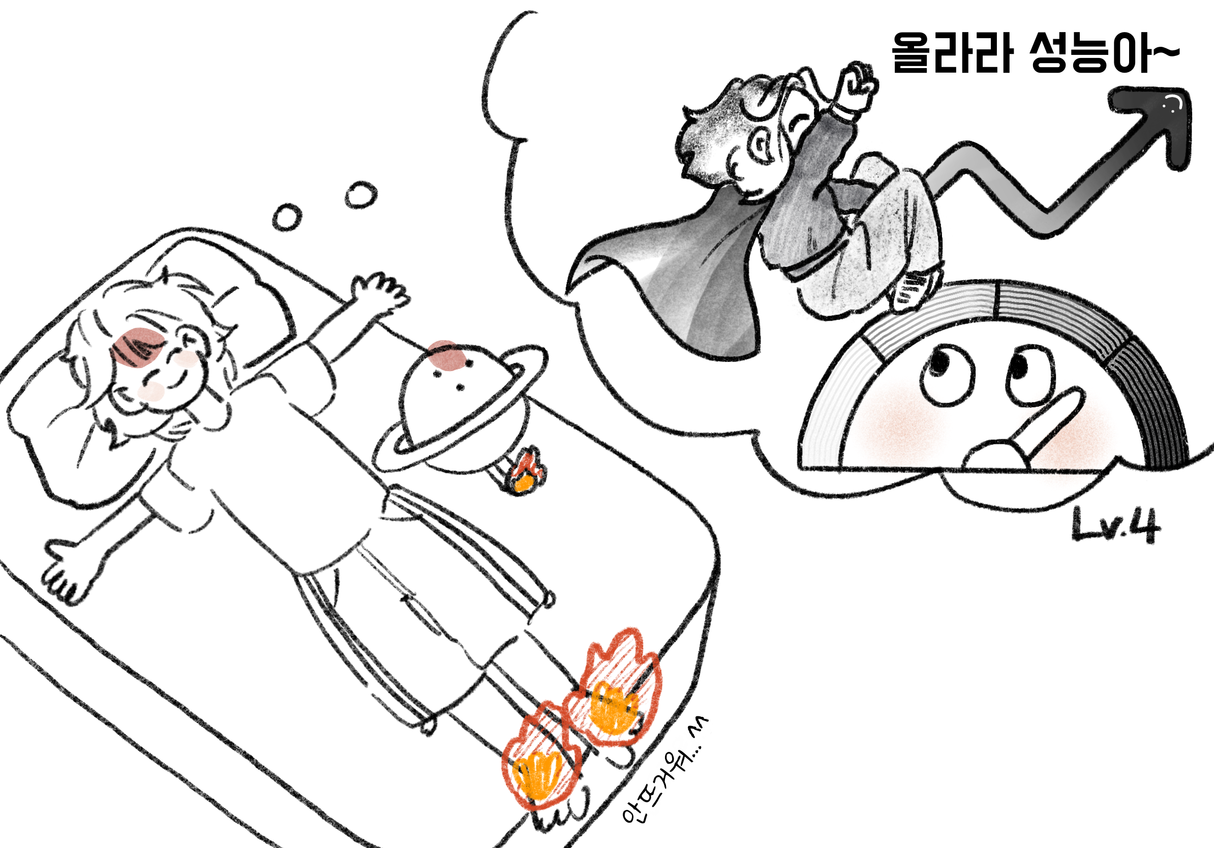 [우테코] level-4 / 성능 최적화 (로딩성능 / 렌더링 성능)