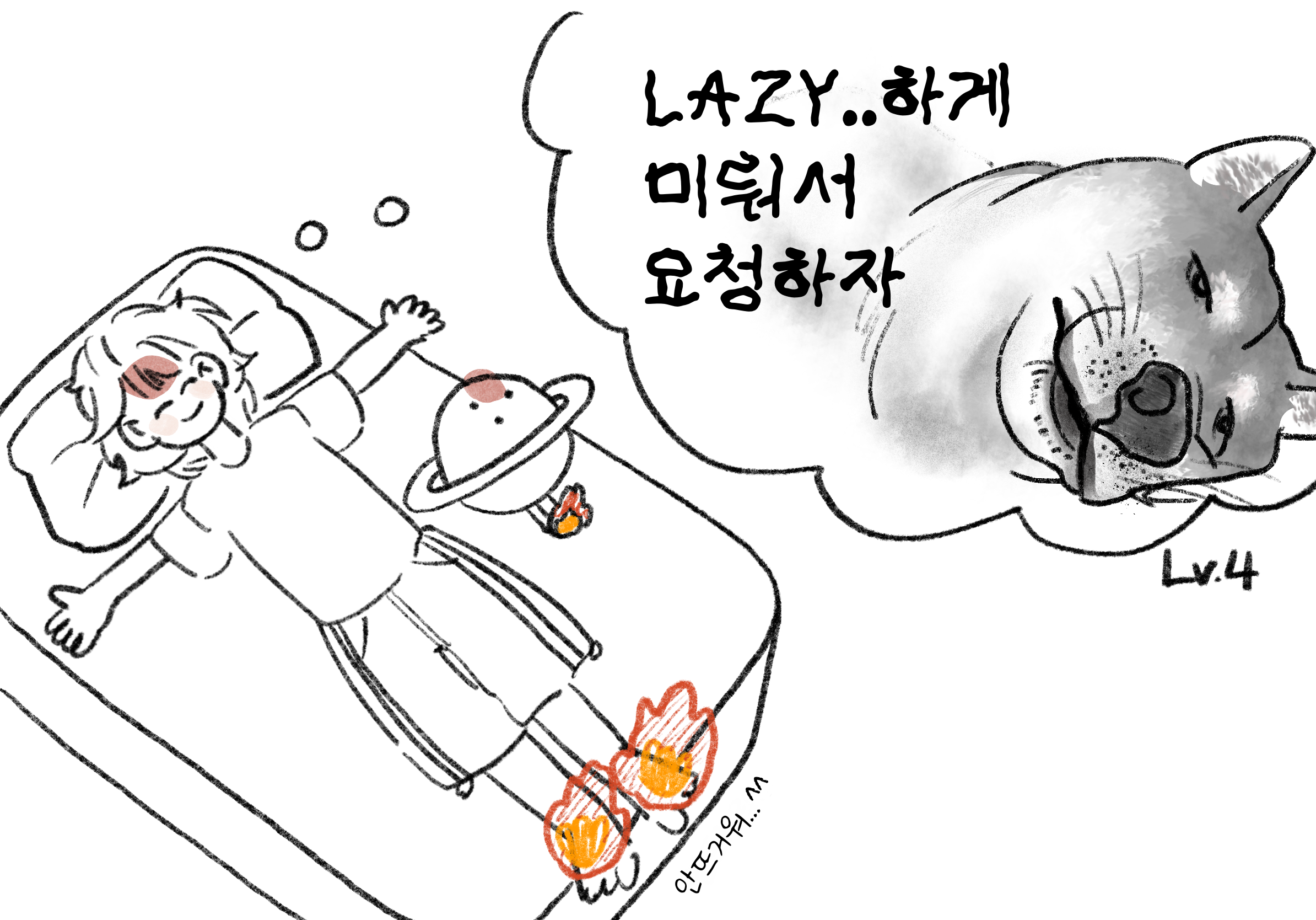 [우테코] Lv.4 / 성능 최적화 : 네트워크 요청 우선순위를 조절하자
