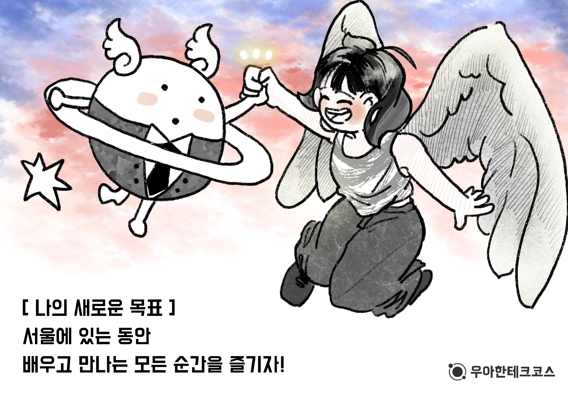 우테코-level2 글쓰기